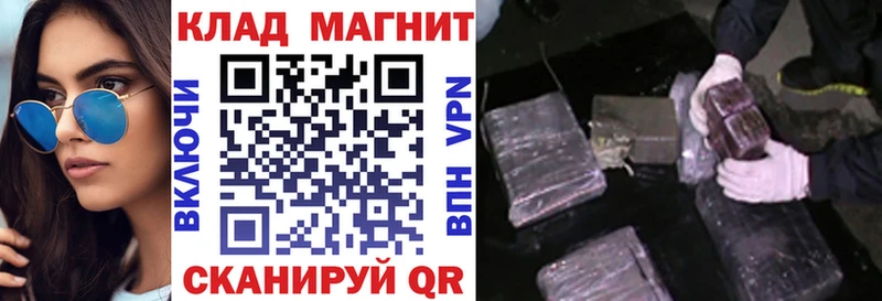 Магазины продажи наркотиков Красновишерск ГЕРОИН МАРИХУАНА Меф мяу мяу ГАШИШ