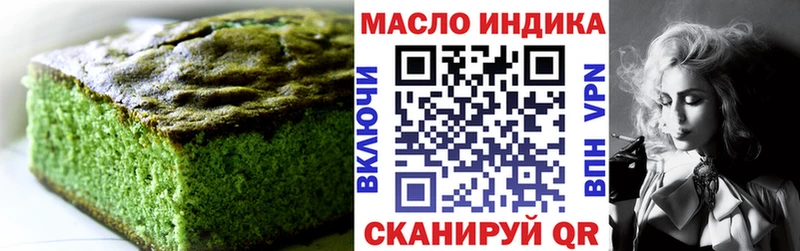 сколько стоит Красновишерск ссылка на мегу вход Canna-Cookies марихуана