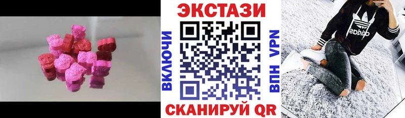 Ecstasy VHQ  Красновишерск 