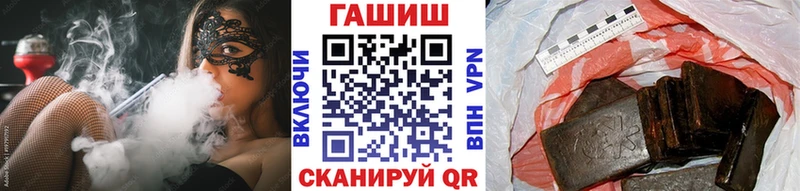 даркнет сайт shop какой сайт Гашиш убойный Красновишерск