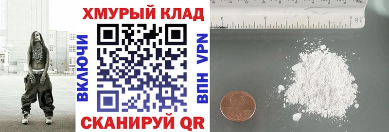 дарк нет как зайти  OMG ССЫЛКА  Красновишерск  ГЕРОИН VHQ 