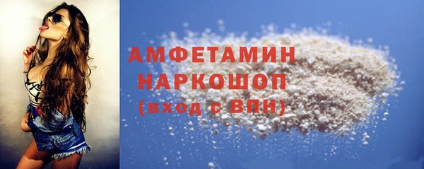 мяу мяу кристалл Абаза