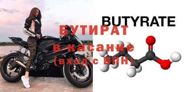 эйфоретик Покачи