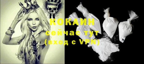 мяу мяу кристалл Абаза
