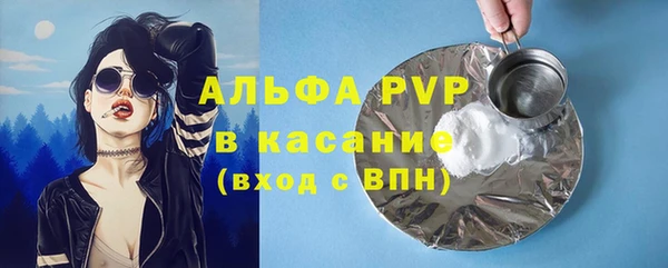 скорость mdpv Абдулино