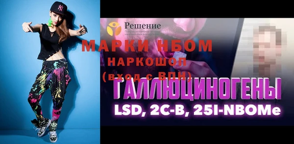 скорость mdpv Абдулино