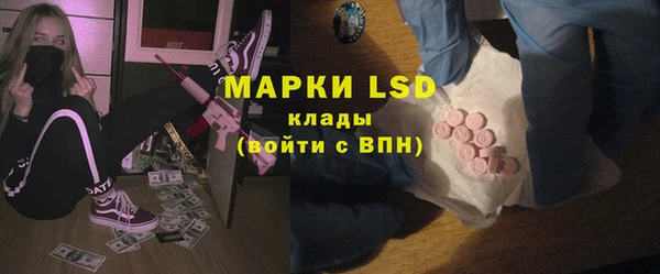 MDMA Абинск