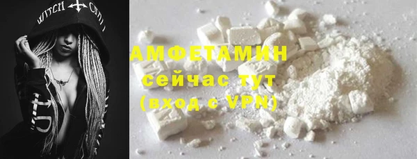 мяу мяу кристалл Абаза