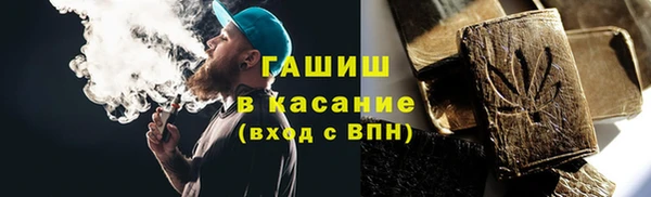 гашиш Покров