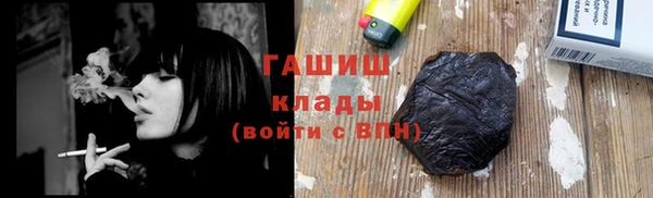 мяу мяу кристалл Абаза