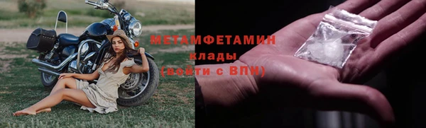 jwh Пролетарск