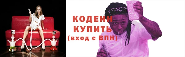 скорость mdpv Абдулино