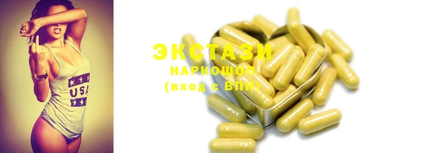 эйфоретик Покачи