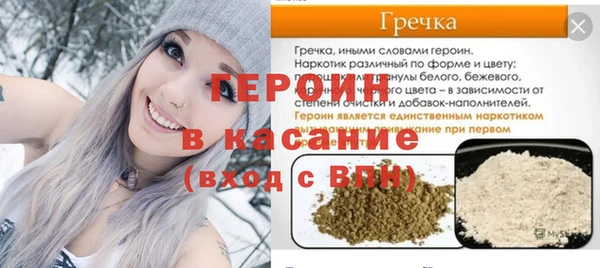 мяу мяу кристалл Абаза