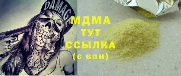 jwh Пролетарск