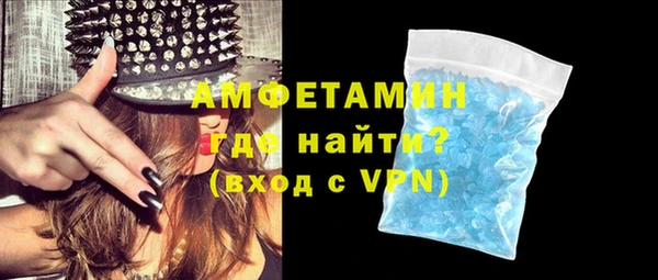 MDMA Абинск