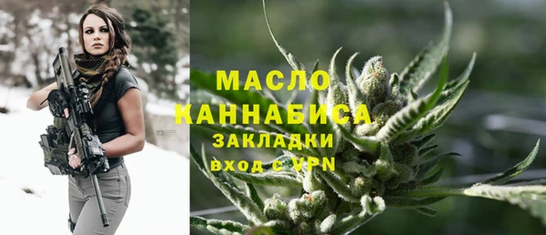 MDMA Абинск