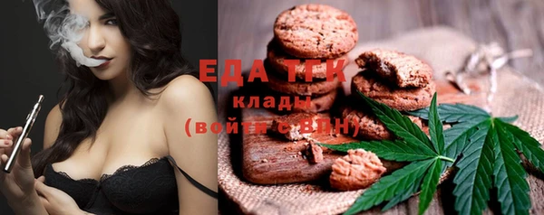 каннабис Протвино