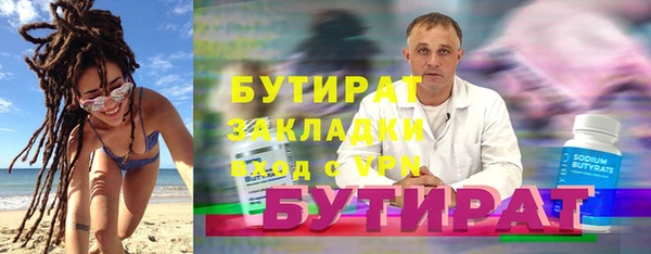 эйфоретик Покачи