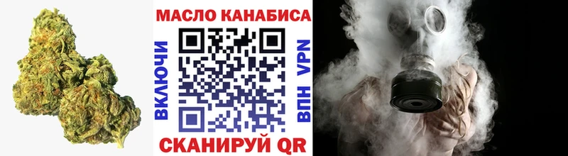hydra ONION  что такое наркотик  Красновишерск  Дистиллят ТГК Wax 