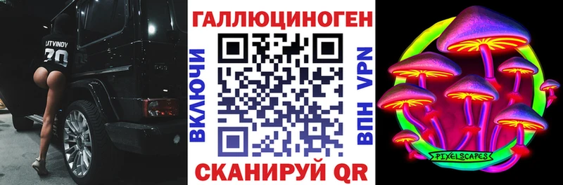 Галлюциногенные грибы мицелий  блэк спрут маркетплейс  Красновишерск 